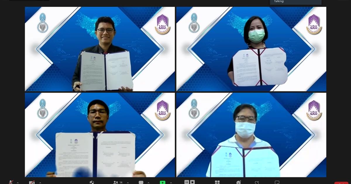 คณะเทคโนโลยีสารสนเทศและการสื่อสาร ลงนาม MOU พัฒนาการจัดการเรียนรู้ GIS กับ มหาวิทยาลัยทักษิณ